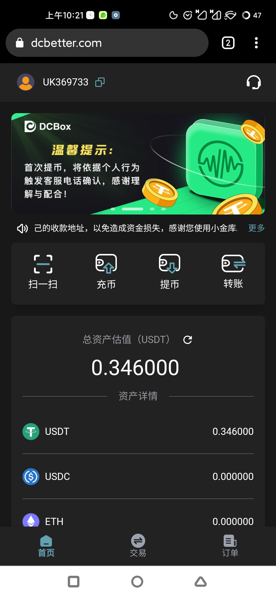 Screenshot_2023-02-24-10-21-48-240_com.android.chrome.jpg
