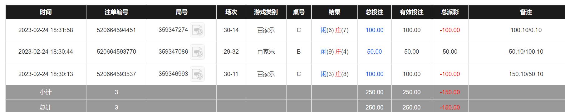 360截图20230225063256092.jpg