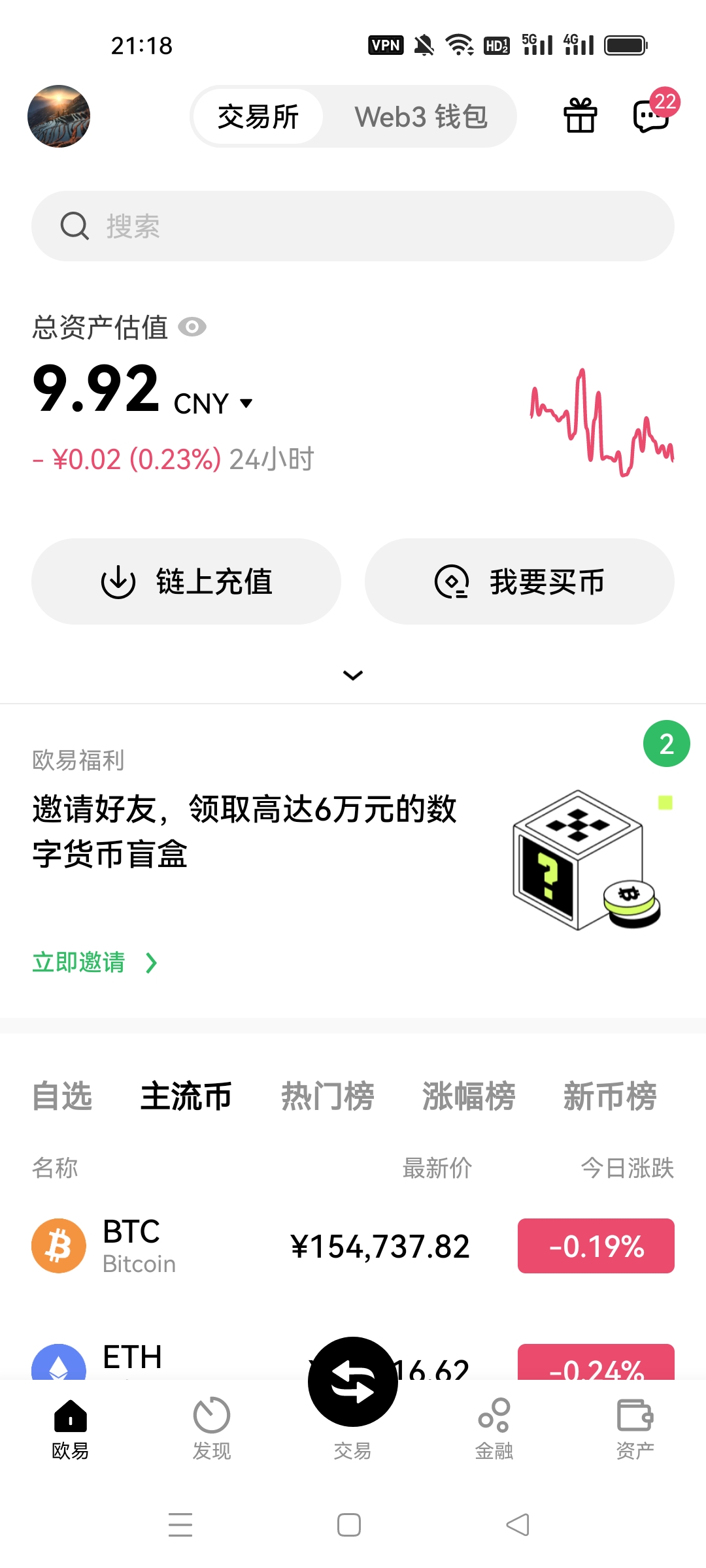 Screenshot_2023-03-06-21-18-06-70_69d1303d2aa8c52018befe6be179a1ec.jpg