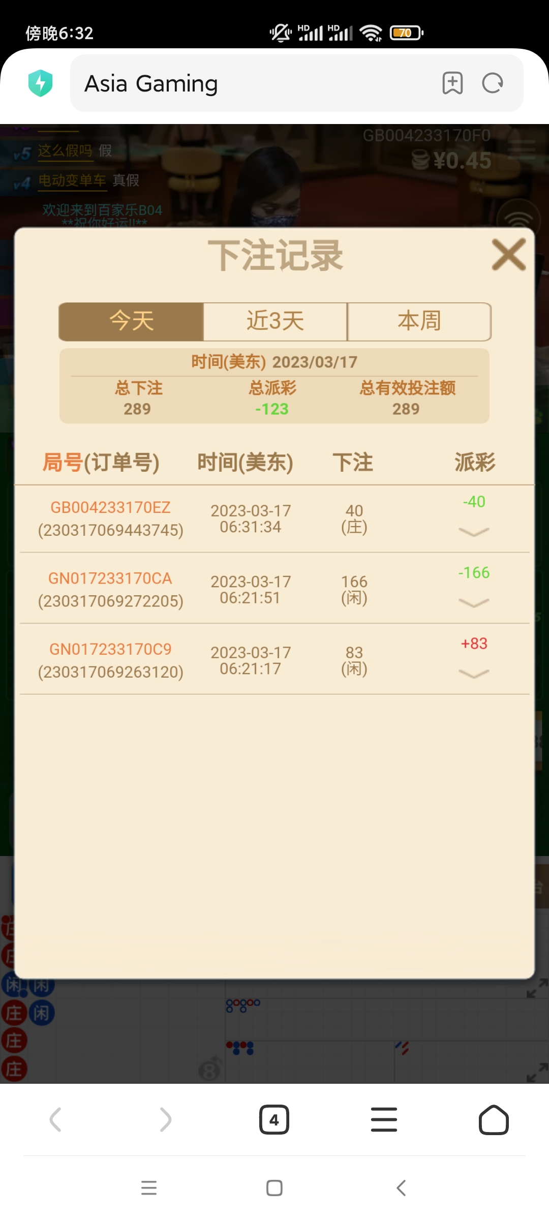 Screenshot_2023-03-17-18-32-05-522_com.android.browser.jpg