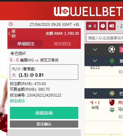 QQ截图20230427092607.jpg
