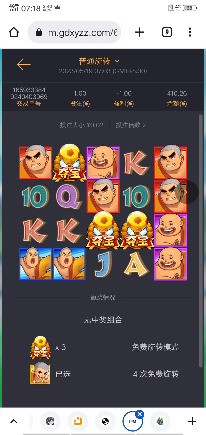 Screenshot_20230519_071822.jpg