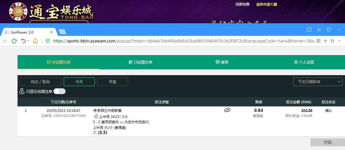 QQ截图20230520102200.jpg