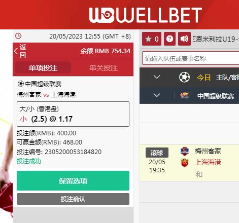QQ截图20230520125555.jpg