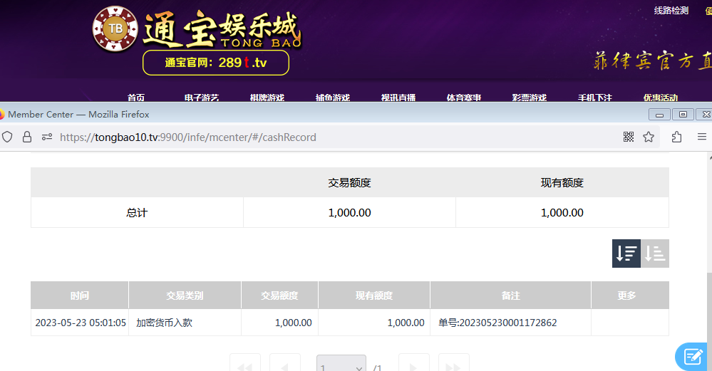 QQ图片20230523170542.png