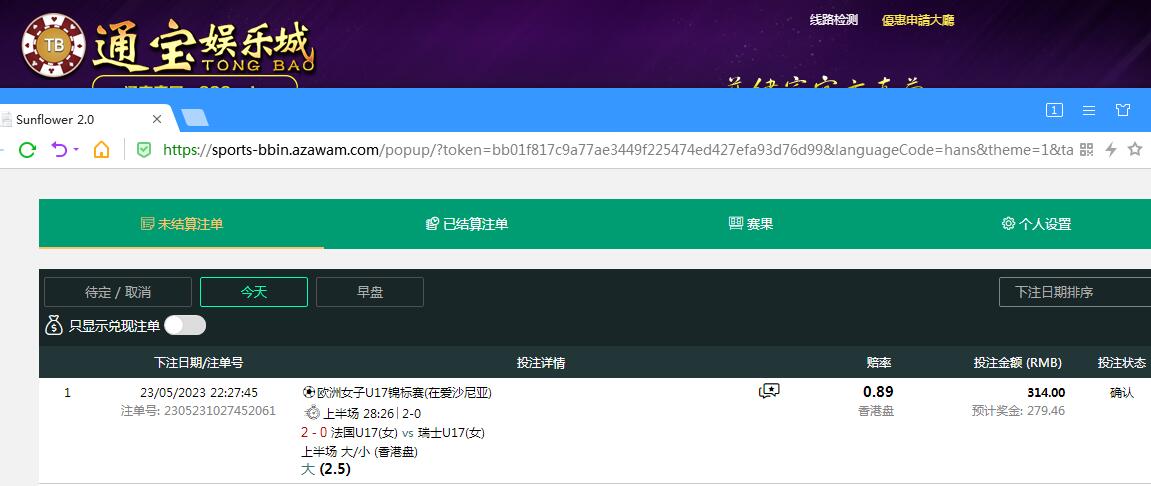 QQ截图20230523223111.jpg