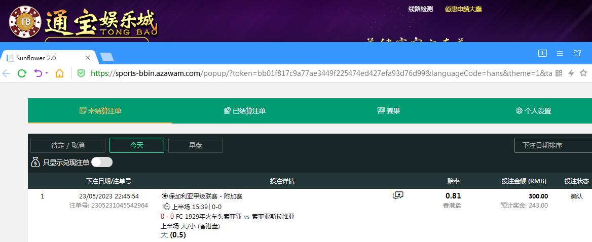 QQ截图20230523224852.jpg