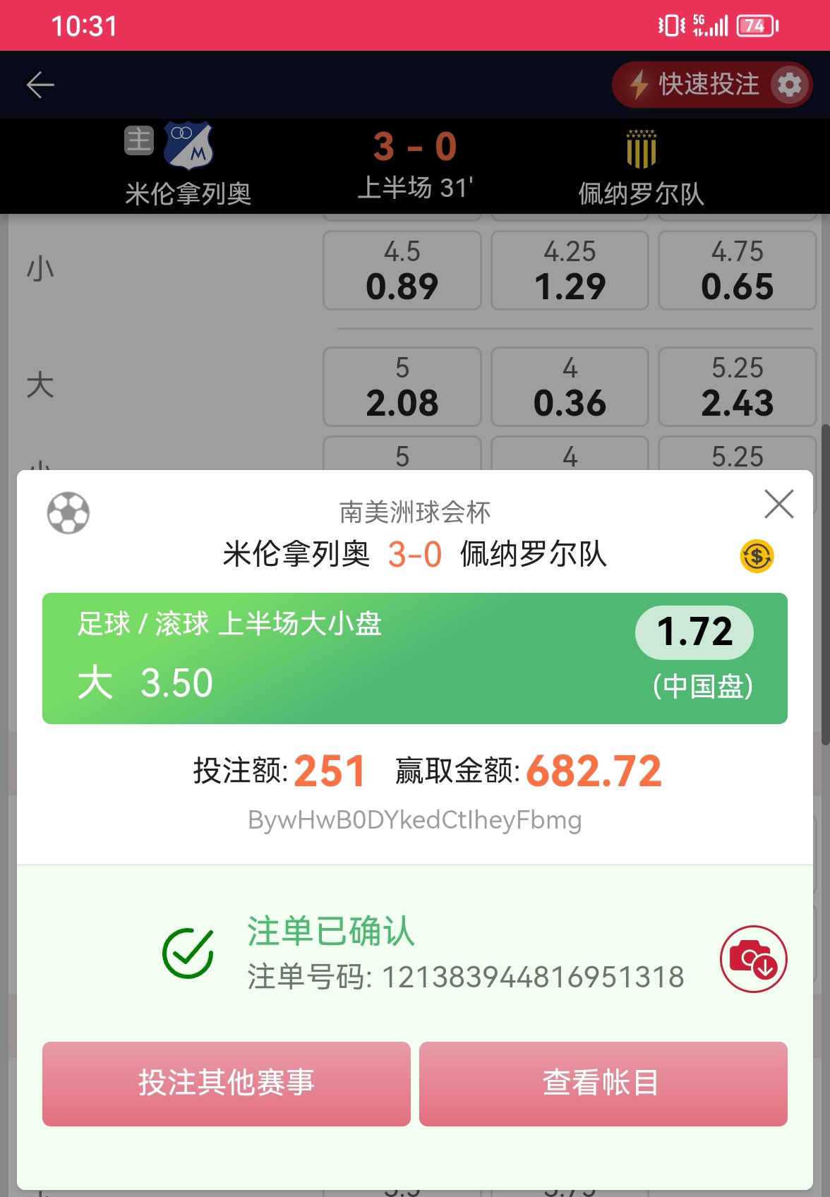 Screenshot_20230524_103146_com.huawei.browser_edit_245004257606878.jpg