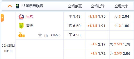 QQ截图20230527175936.png