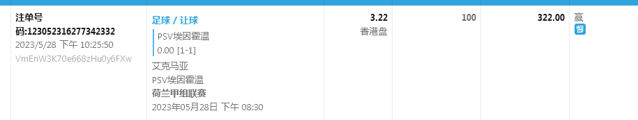 QQ图片20230528225532.png