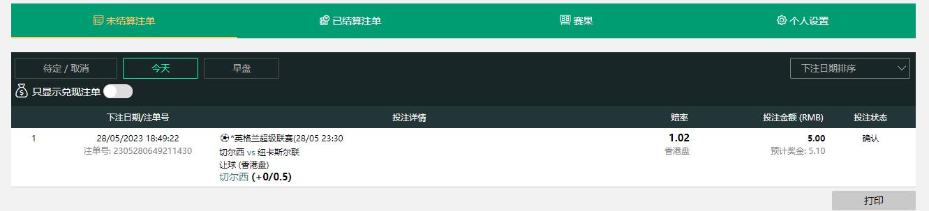 360截图20230528184947917.jpg