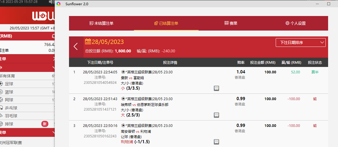 QQ浏览器截图20230529155726.png