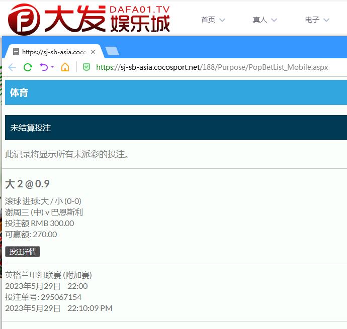 QQ截图20230529221420.jpg