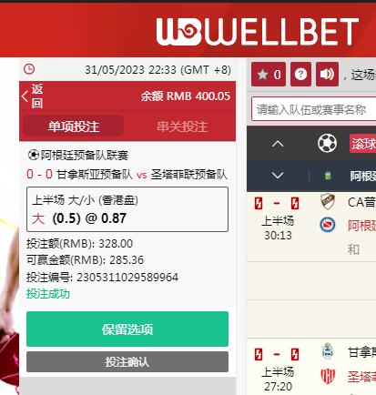 QQ截图20230531223311.jpg