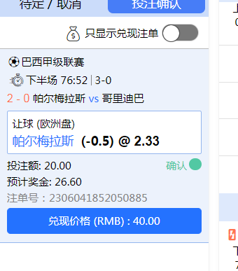 QQ图片20230605070611.png