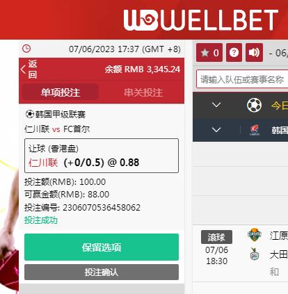 QQ截图20230607173707.jpg