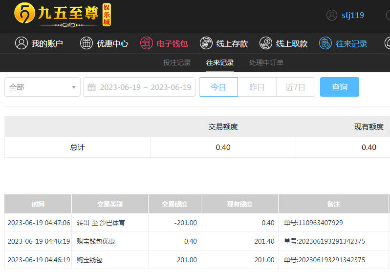 QQ截图20230619193813.png