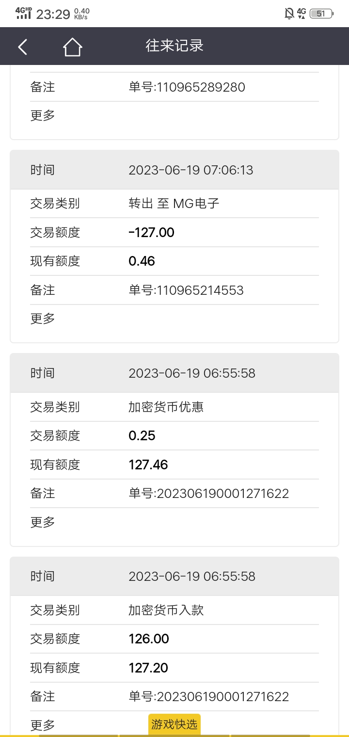 Screenshot_20230619_232902.jpg