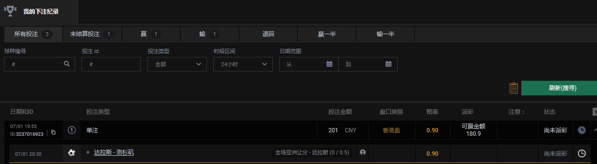 QQ截图20230702080311.png
