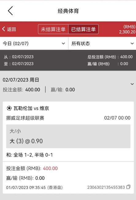 QQ截图20230702105431.jpg