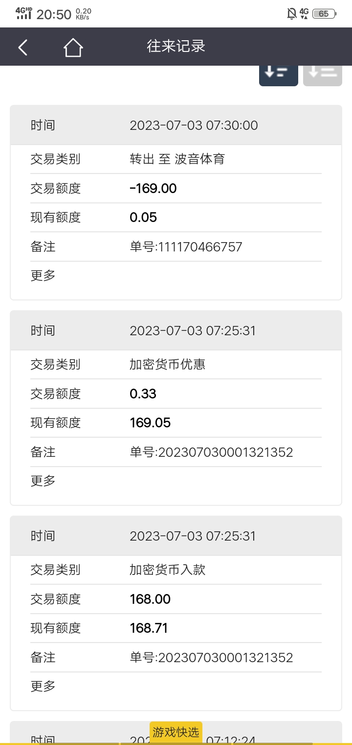 Screenshot_20230703_205001.jpg