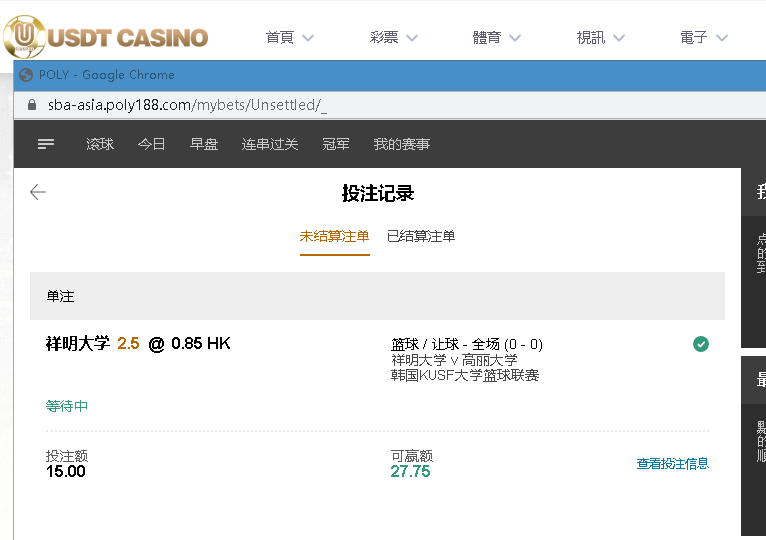 体育.png