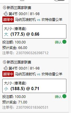 NBL两手连收.jpg