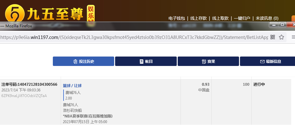 QQ截图20230714210611.png