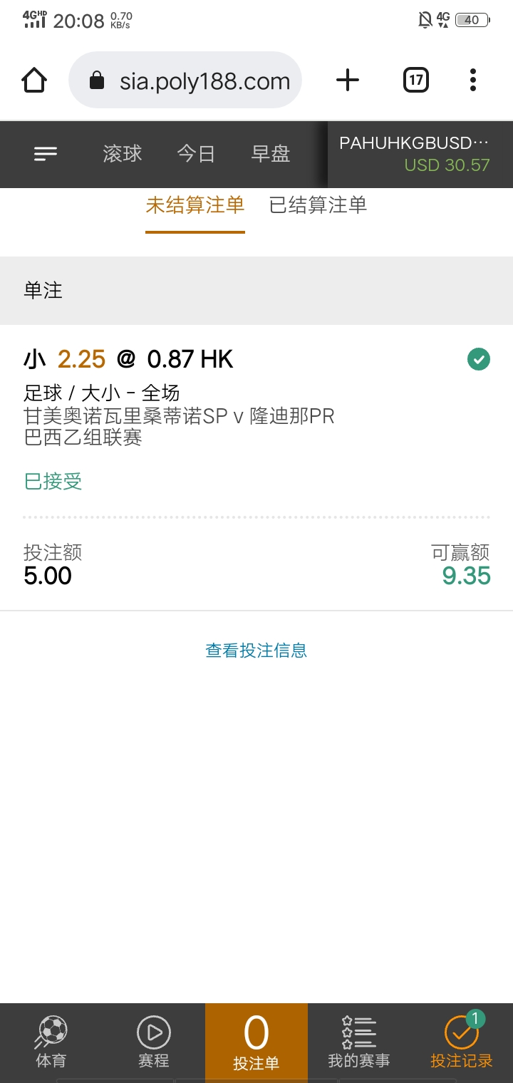 Screenshot_20230719_200833.jpg