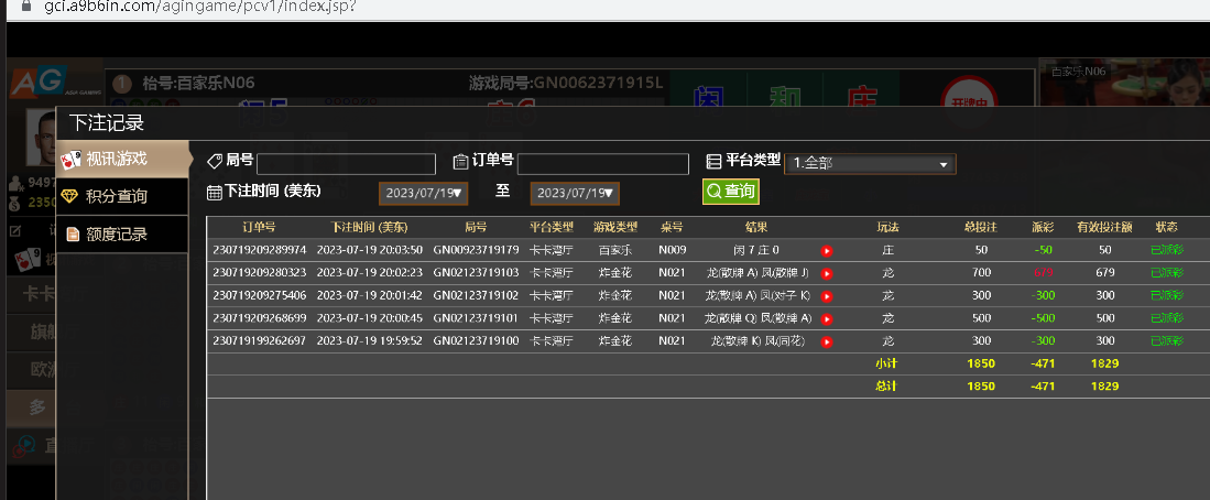 负追惨淡啊.png