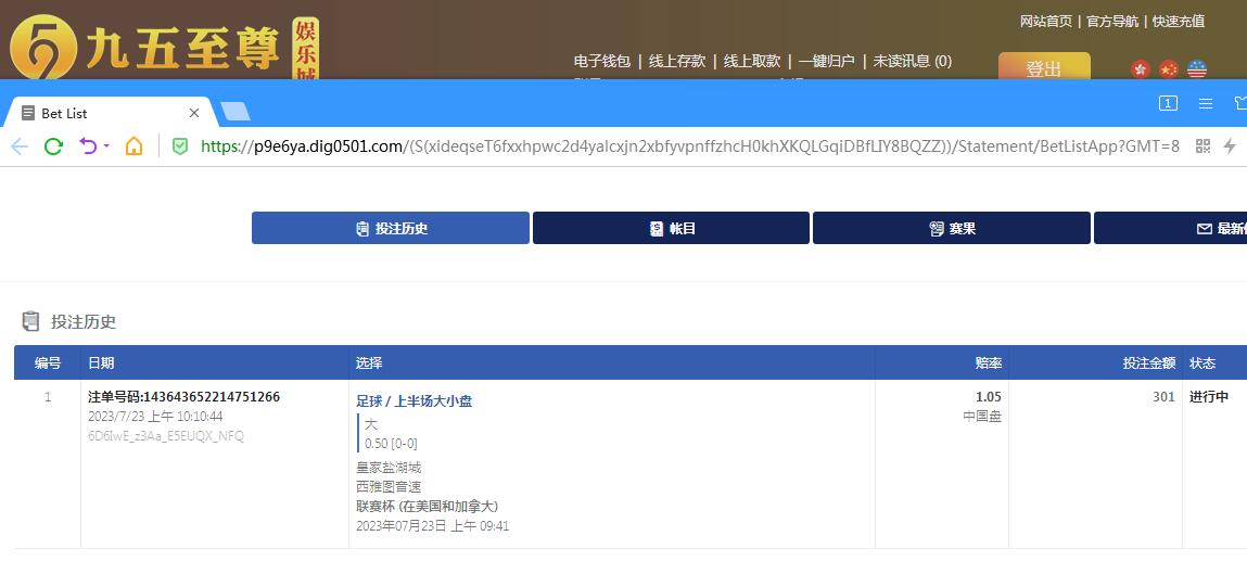 QQ截图20230723101741.jpg