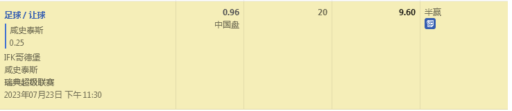 QQ截图20230724051331.png