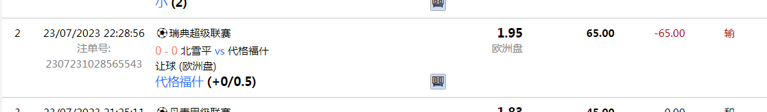 QQ图片20230724090227.png