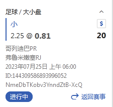 QQ截图20230725051509.png