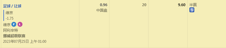 QQ截图20230725051421.png