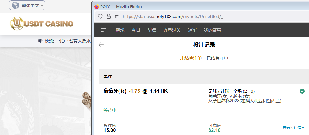 葡萄牙.png