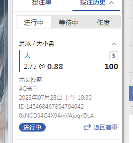 QQ图片20230728081118.png