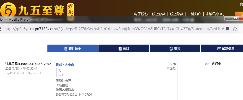 QQ截图20230729165608.png