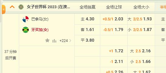 2345截图20230729195303.jpg