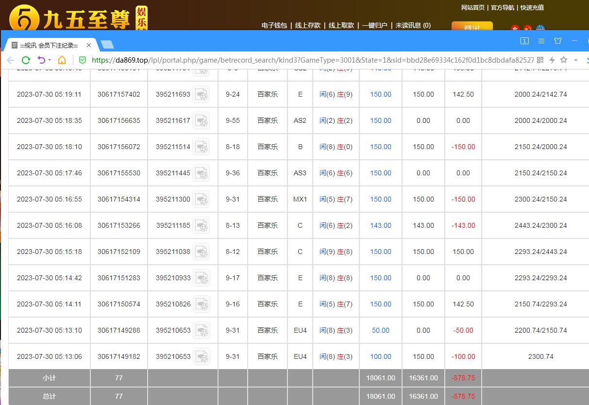 QQ截图20230730195216.jpg