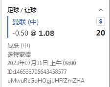 QQ截图20230731050452.png
