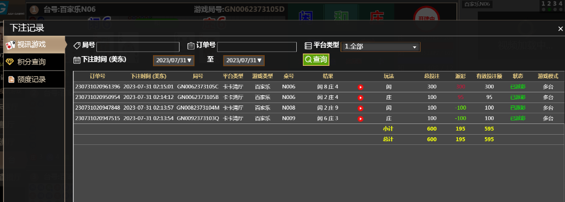 QQ图片20230731141518.png