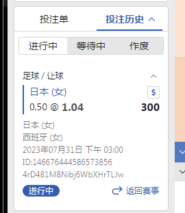 QQ图片20230731141900.png