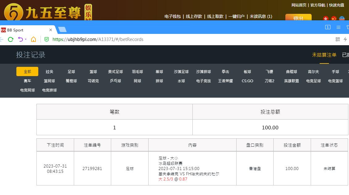 QQ截图20230731204606.jpg