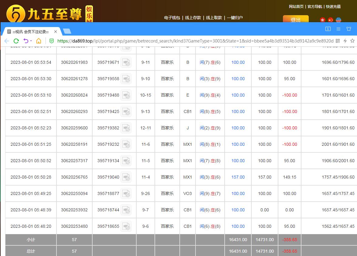 QQ截图20230801191435.jpg