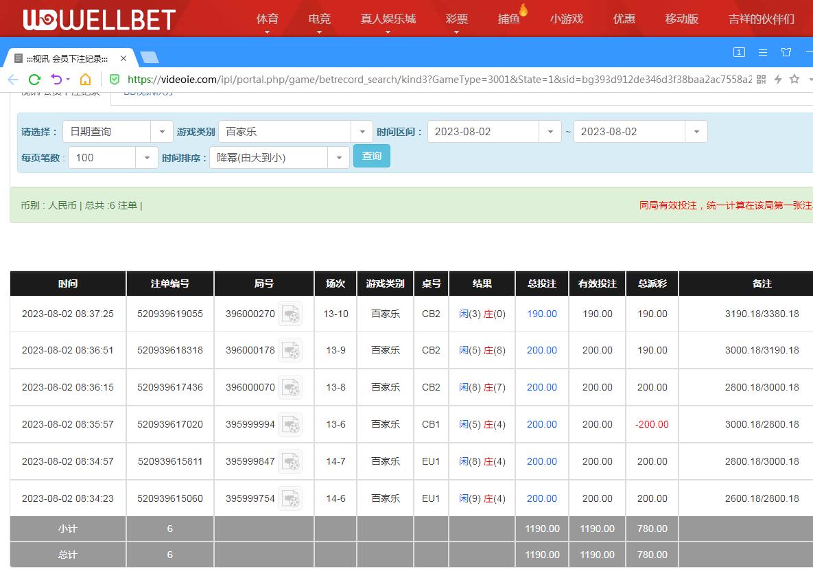 QQ截图20230802205814.jpg