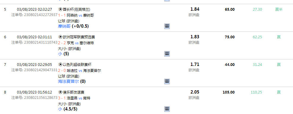 QQ图片20230803085803.png