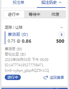 QQ图片20230803131904.png