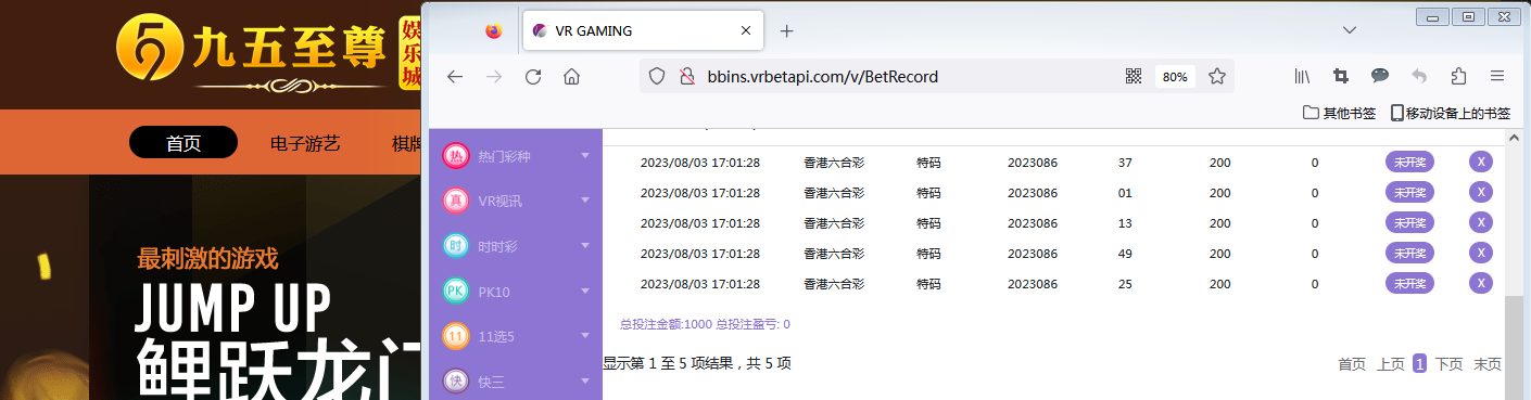 QQ图片20230803170148.png
