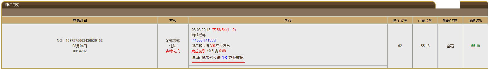 杯.png